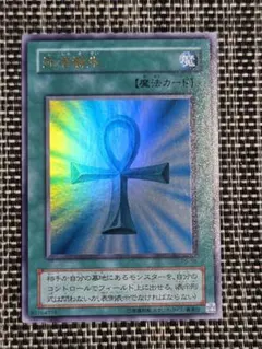 2025年最新】死者蘇生 ウルトラの人気アイテム - メルカリ