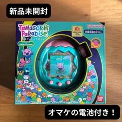 Tamagotchi Paradise たまごっちパラダイス ジェイドフォレスト