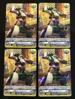 2025年最新】警邏ロボ デカルコップの人気アイテム - メルカリ