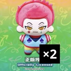 ☆HUNTER × HUNTER ヒソカ 20cm 着せ替えぬいぐるみ《衣装無》 - メルカリ