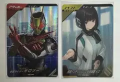 ガンバレジェンズゲットキャンペーン ゼロツー 社長秘書 イズセット