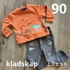 kladskap恐竜柄スウェット＆長ズボンセット ダイナソーナルミヤトレーナー