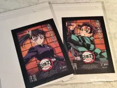 鬼滅の刃 無限城編 第1章 特典 セット