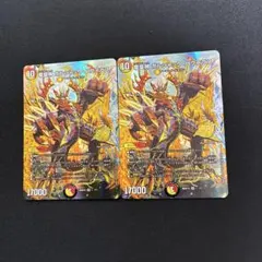 竜皇神 ボルシャックバクテラス 秘 シク シークレット 4枚セット