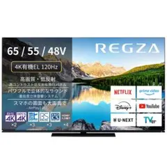 2026年最新】液晶テレビ ジャンク品の人気アイテム - メルカリ