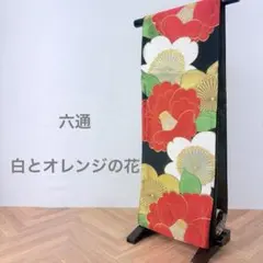 AA39未着用袋帯 大太鼓 夏帯 金彩糸 銀通 花柄 美品 正絹 - メルカリ
