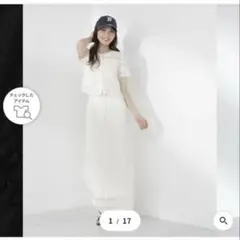 PROPORTION BODY DRESSING フリルシャーリングスカートのサムネイル