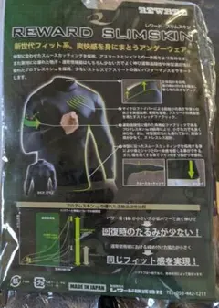 REWARD SLIMSKIN Lサイズ Dバイオレット