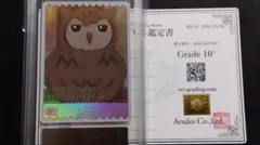 村上隆 雷 プロモカード ARS10+ - メルカリ