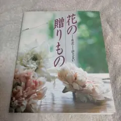 安田早葉子 山上るい m71160097157_1.jpg?1756303481
