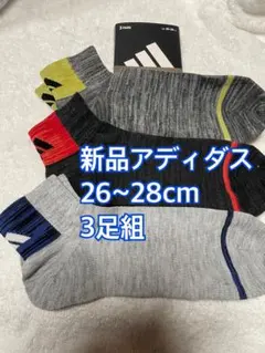 みいこ様 リクエスト 2点 まとめ商品