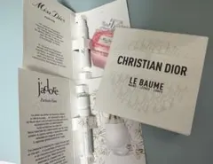 【新品未使用】CHRISTIAN DIOR LE BAUME 50ml
