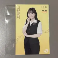 ノイミー ≠ME 推し旅 JR東海 東海道新幹線 ポストカード 河口夏音