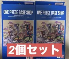 ONE PIECEカードゲーム リミテッドプレイマット vol.2 五老星 2個のサムネイル