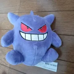【ゲンガー】ポケモン ぬいぐるみ POKEMON