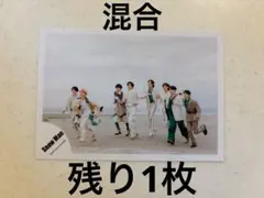 SnowMan 公式写真　オレンジkiss 混合　オフショ　2022 モエカレ