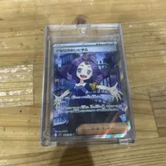 アセロラのいたずら SR MEGA 拡張パック メガシンフォニア 084/063