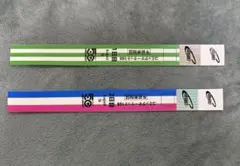 C108 コミケ108 午前入場 リストバンド 1日目&2日目 2枚セット - メルカリ