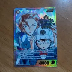 名探偵コナンカードゲーム キラ プロモ Vol.14 工藤新一 毛利蘭 - メルカリ