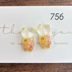 738 レジン アクセサリーパーツ ひまわり猫ちゃん❁⃘*.゜ 756 レジン アクセサリーパーツ ひまわり猫ちゃん 2個セット❁⃘*.゜