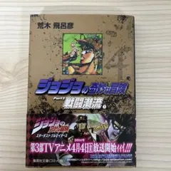 Item thumbnail for item 061f087f-9433-453e-b8c5-8dc67a5c4d1c