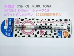 Item thumbnail for item 1be30fa6-470f-4988-acea-0641d1e21f19