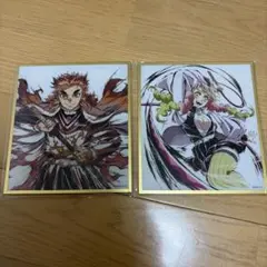 鬼滅の刃 アクリル色紙 煉獄杏寿郎 甘露寺蜜璃