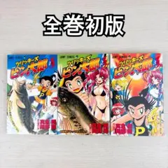 2026年最新】ツリッキーズピン太郎の人気アイテム - メルカリ