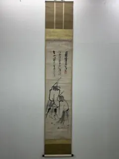 「付属状」寛正二年(1461年)筆 1枚｜室町時代 真言宗 高野山 弘法大師空海 付属状」寛正二年(1461年)筆 1枚｜室町時代 真言宗 高野山 弘法大師