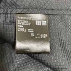新品　メンズユニクロ感動パンツ　ウルトラライト・ウールライク　88-76 黒