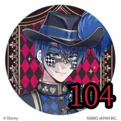 2026年最新】グロマス デュースの人気アイテム - メルカリ