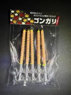 ポッキー&夏妹様 リクエスト 3点 まとめ商品