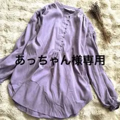 値下げ！Ciaopanic TYPY パープル バンドカラーブラウスONE