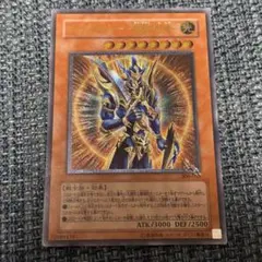 ま*豆様 遊戯王 カオスソルジャー 開闢の使者 レリーフ アルティメット