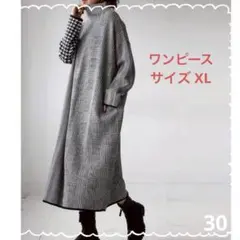 ワンピース ニット 大人 長袖 千鳥格子 ヘリンボーンMIX切替 ハイネック