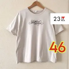 【23区】サイズ46 洗える 半袖 刺繍ロゴTシャツ 大きいサイズのサムネイル