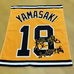 巨人 ジャイアンツ ラリータオル ☆山崎伊織 - メルカリ