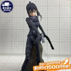 ピトフーイ SAO GGOII Luminasta フィギュア 2025年