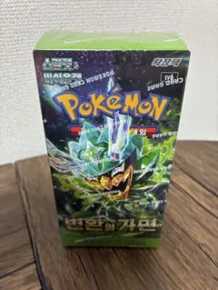 2026年最新】変幻の仮面 BOX 未開封の人気アイテム - メルカリ