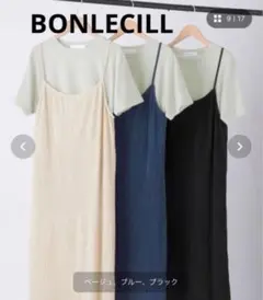 BONLECILL キャミワンピ　カットソー　セットアップのサムネイル