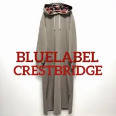 BLUELABEL CRESTBRIDGEダンボールジャージーパーカーワンピース