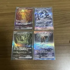 ポケモンカード　SAR　パルデア　四災　セット パルデア4災 sarセット - メルカリ