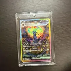 ブラッキーex SAR スカーレット&バイオレット ハイクラスパック テラスタ…