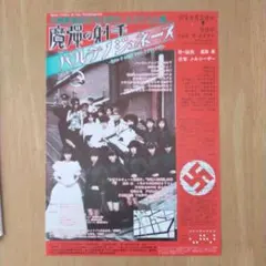 池田和敬様 リクエスト 2点 まとめ商品