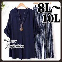 【8L～10L／紺色】即コーデ♡ブラックトップス＆ストライプイージーパンツ
