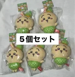 ★ちいかわ　ご当地　マスコット　メロン　うさぎ　5個セット