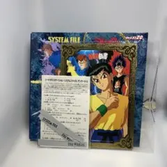 2026年最新】幽遊白書トレーディングカードの人気アイテム - メルカリ