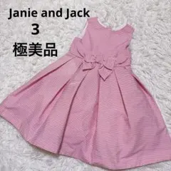 Janie and Jack ノースリーブ　ストライプワンピース　極美品 100