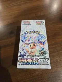 ハイクラスパック「テラスタルフェスex」シュリンク付き　未開封　box