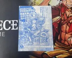 ワンピース　モンキー・D・ルフィ P-043　週刊少年ジャンプ 付録